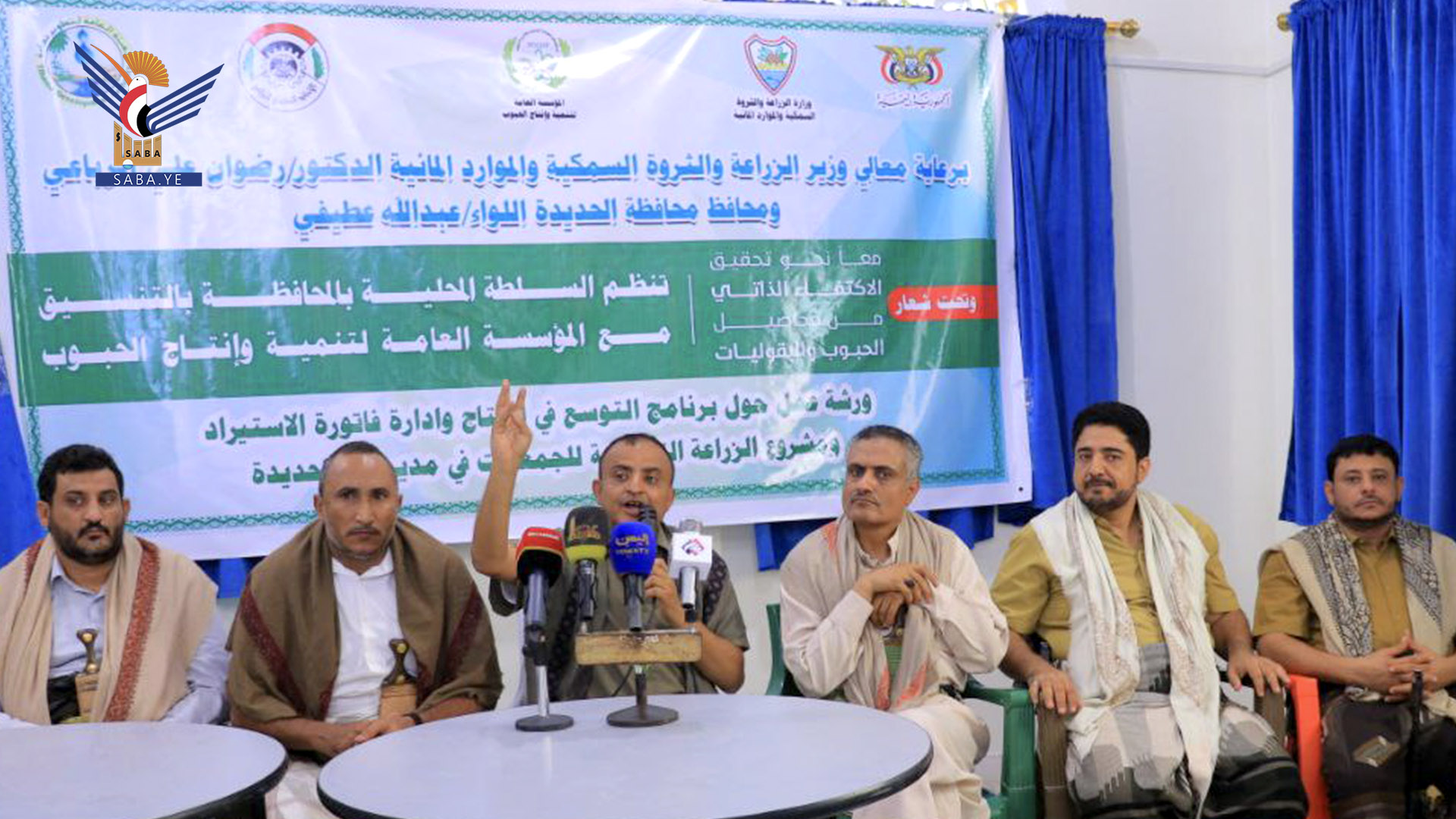 ورشة بالحديدة حول التوسع في إنتاج الحبوب والبقوليات ومشروع الزراعة التعاقدية