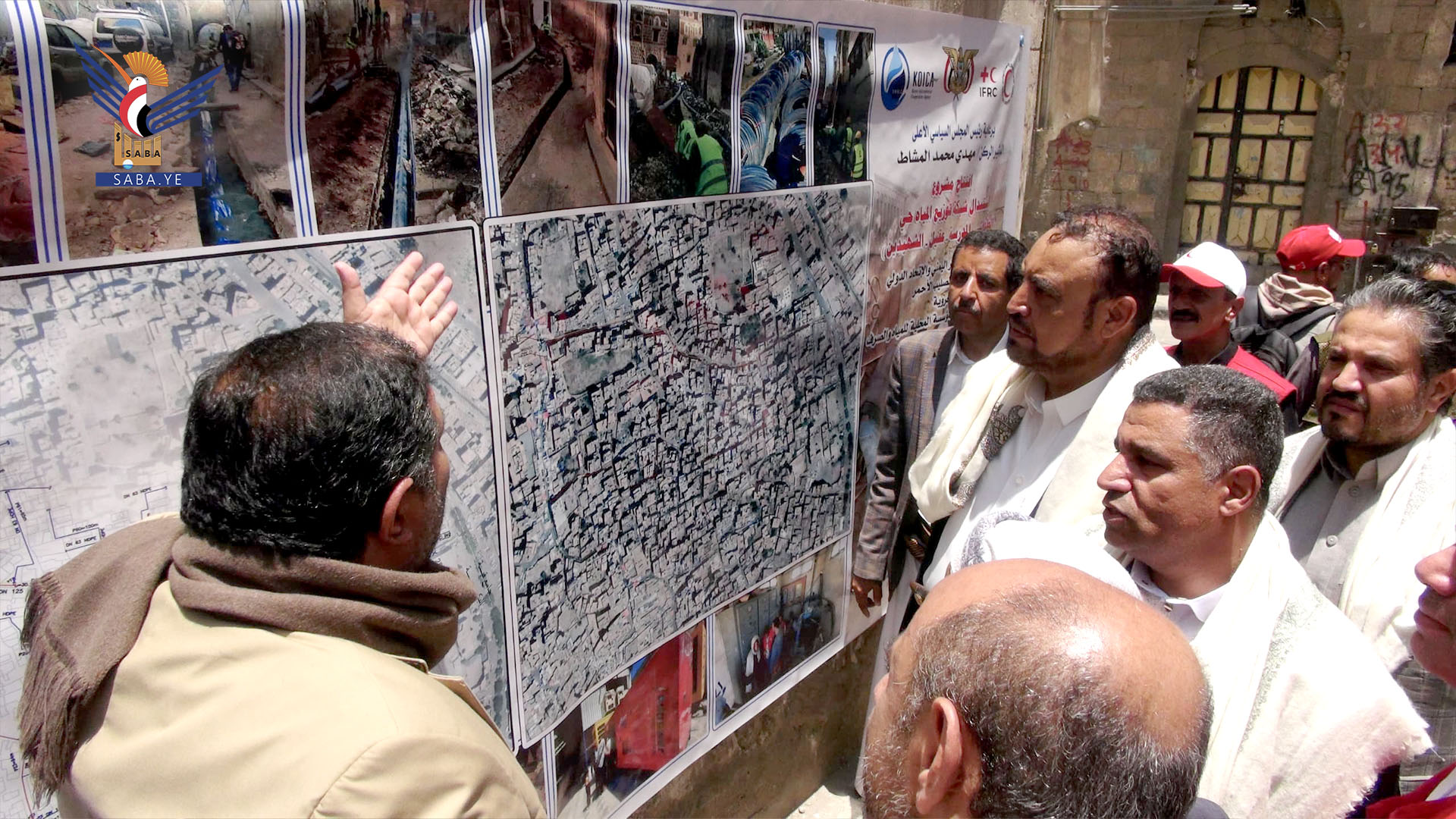  عُباد وبادر يفتتحان مشروع استبدال شبكة توزيع المياه بمدينة صنعاء القديمة