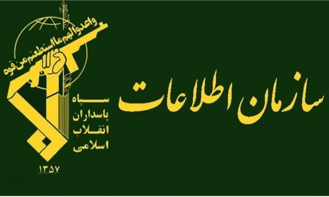 الاستخبارات الإيرانية تعتقل 25 عنصراً من الجماعات الإرهابية في طهران