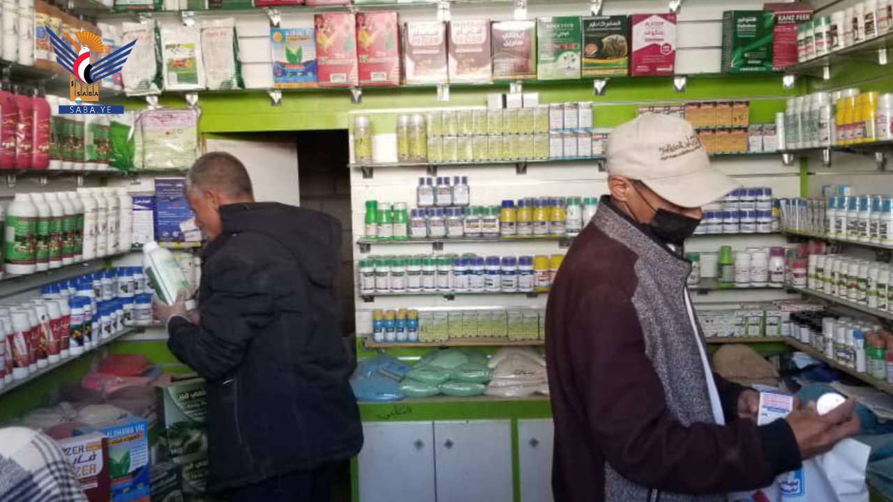 حملة تفتيش على محلات بيع المبيدات في مديرية ضوران بذمار