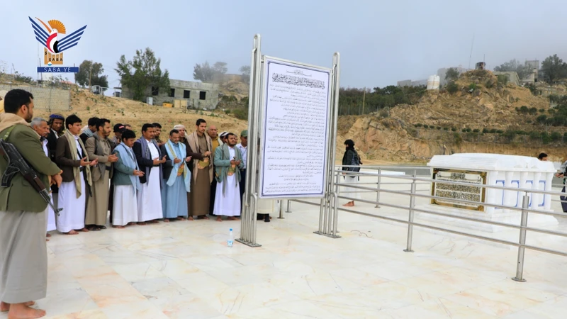 قيادة وموظفو مكتب الرئاسة يزورون مقام شهيد القرآن وعدد من الأضرحة بصعدة