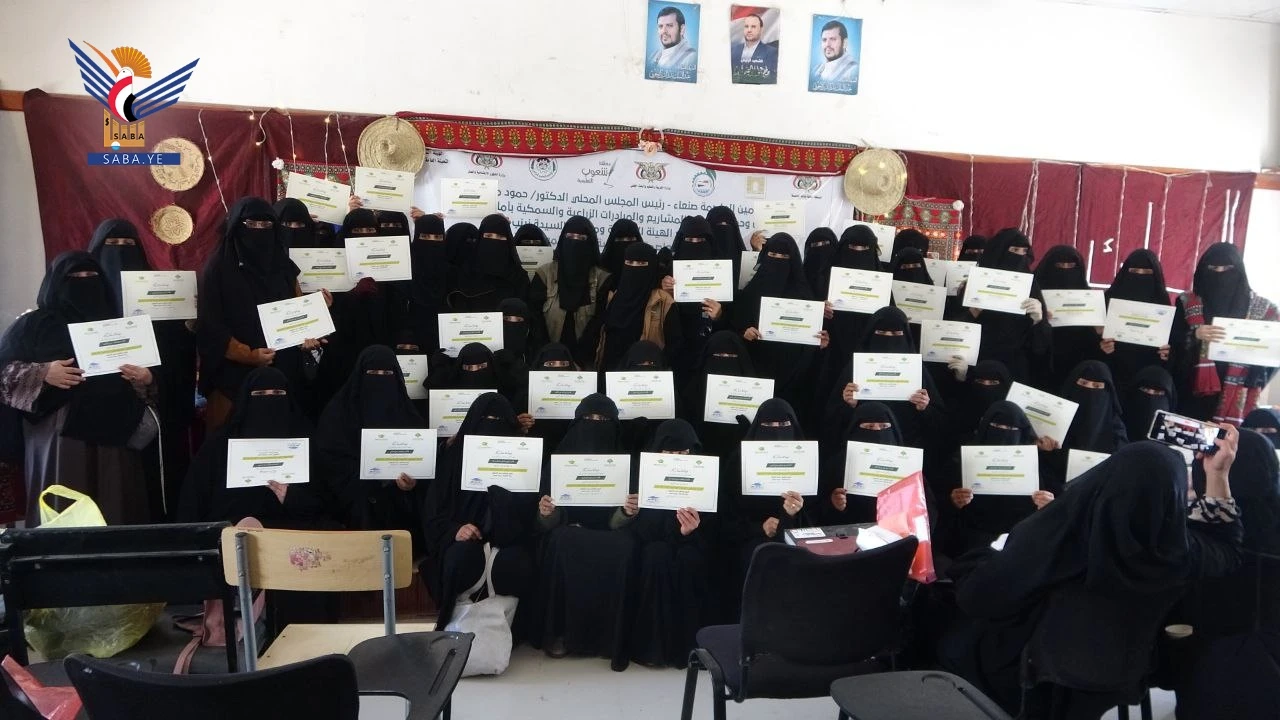 اختتام دورة تدريبية لرائدات التنمية بمديرية شعوب في أمانة العاصمة