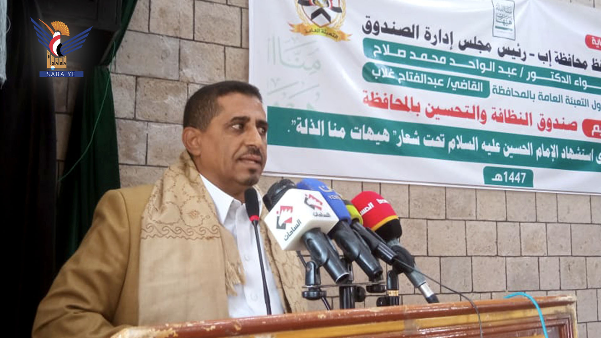 فعالية لصندوق النظافة بإب بذكرى استشهاد الإمام الحسين عليه السلام