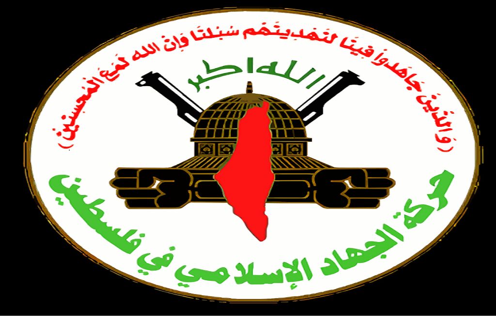 "الجهاد الإسلامي": فيتو أمريكا يؤكد أنها راعية إجرام حكومة العدو الإسرائيلي