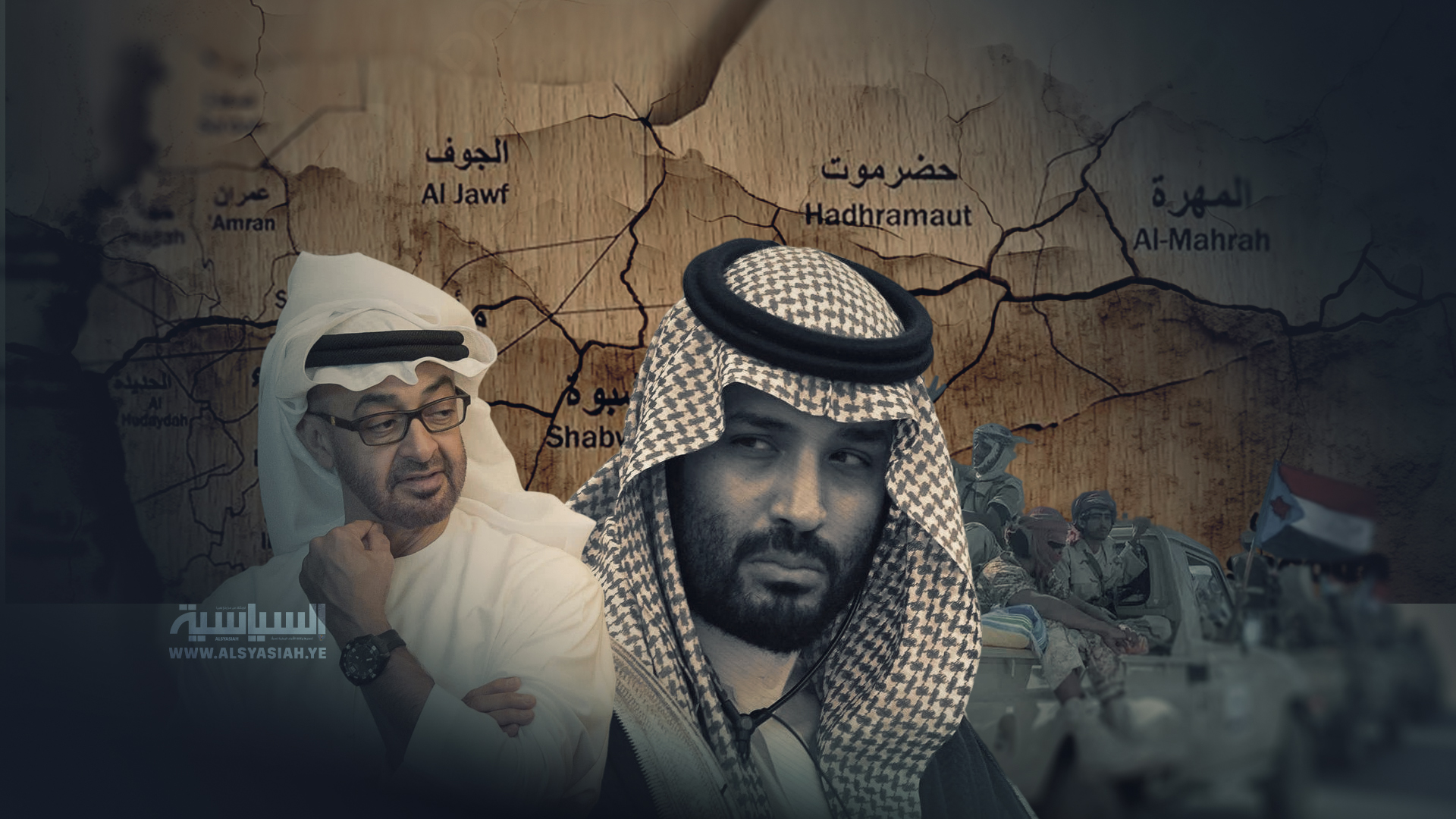 أخر مؤامرات الاحتلال على تقاسم كعكة حضرموت 