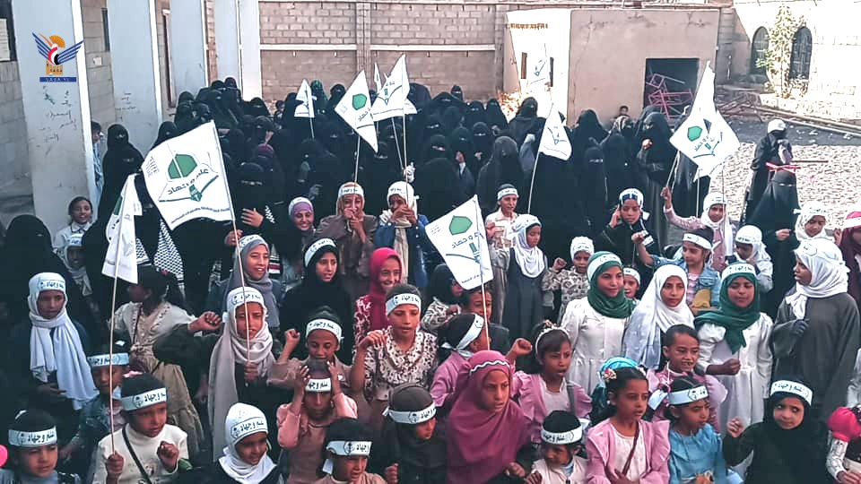 مسابقة ختامية لطالبات الدورات الصيفية بمحافظة صنعاء