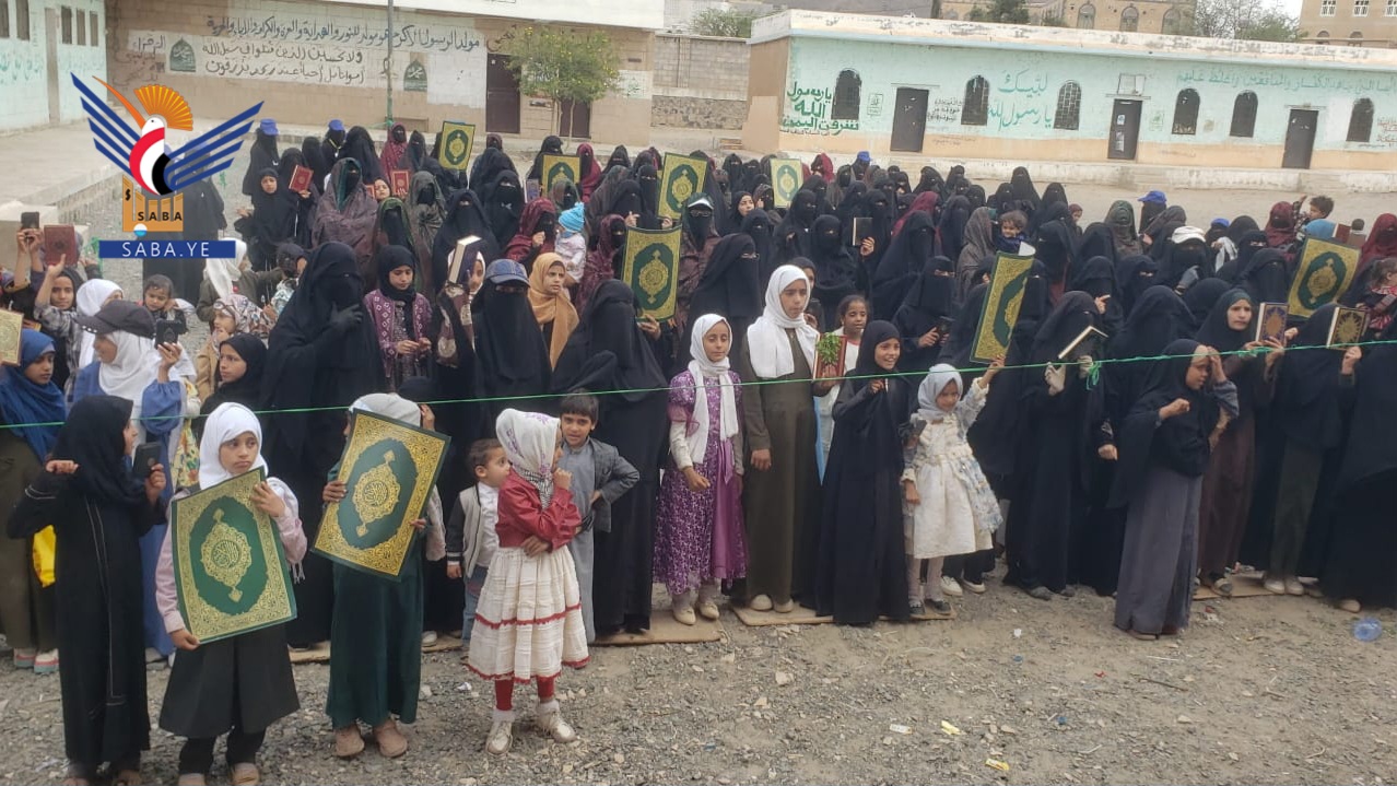 وقفات للهيئة النسائية بسنحان وصنعاء الجديدة تنديدًا بالإساءة للقرآن الكريم