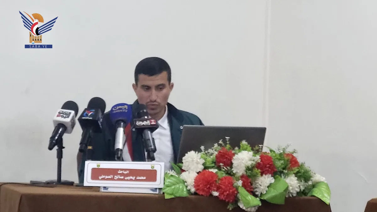 الماجستير للباحث محمد يحيى الصوملي من كلية الإعلام بجامعة صنعاء