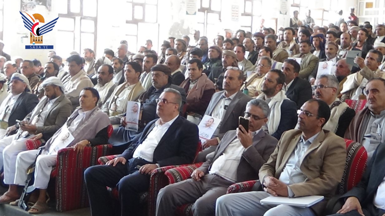 فعالية بمحافظة المحويت بالذكرى السنوية للرئيس الشهيد الصماد