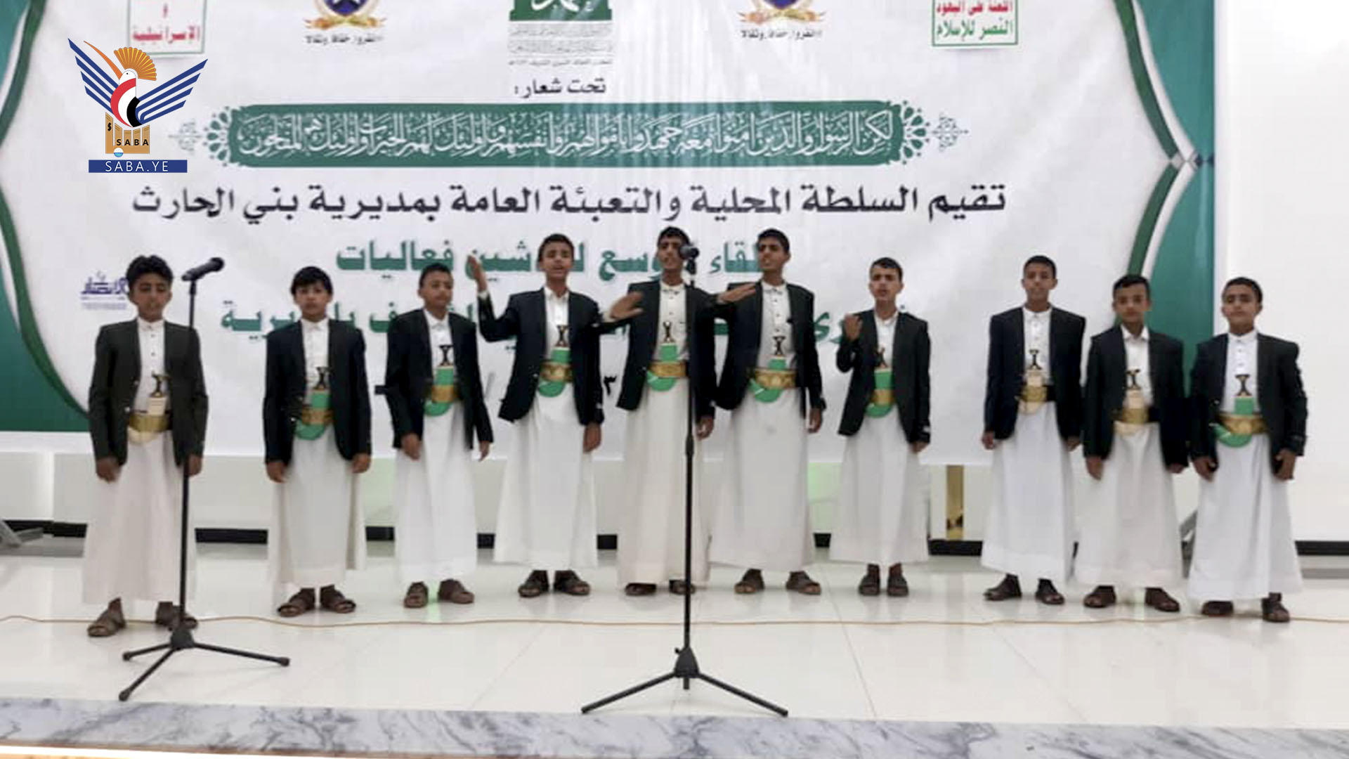 لقاء موسّع بمديرية بني الحارث في إطار فعاليات إحياء ذكرى المولد النبوي