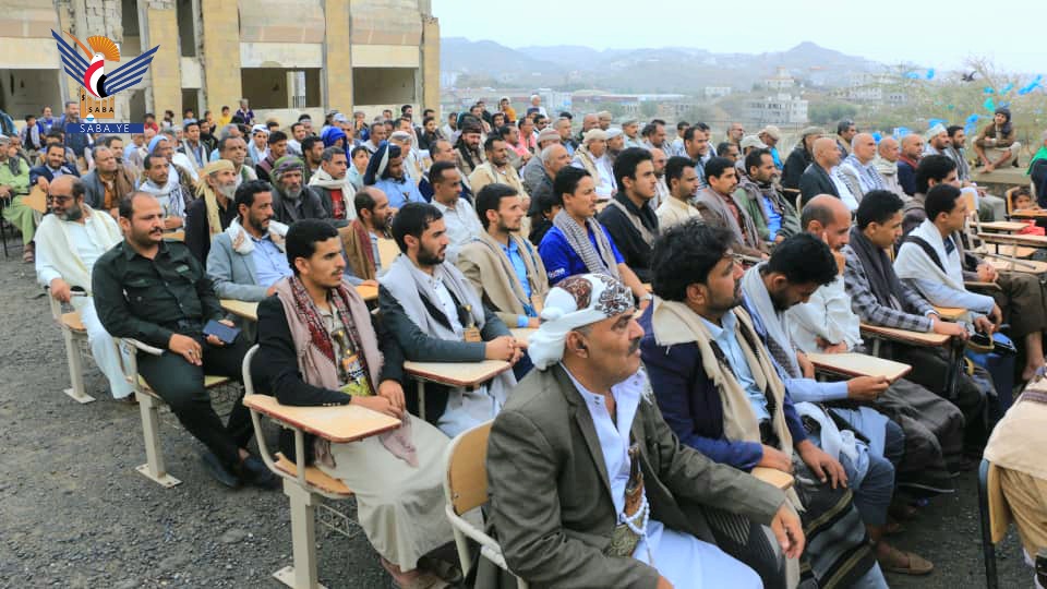 فعالية بيوم الصمود الوطني في محافظة تعز