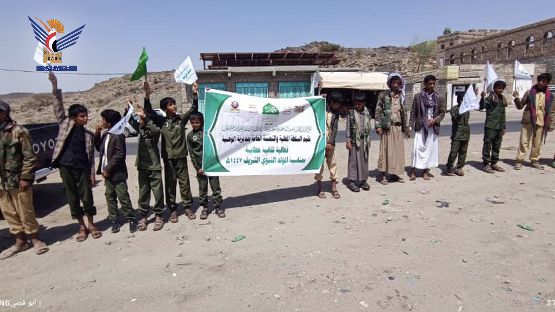 فعالية بمديرية الوهبية في البيضاء بذكرى المولد النبوي