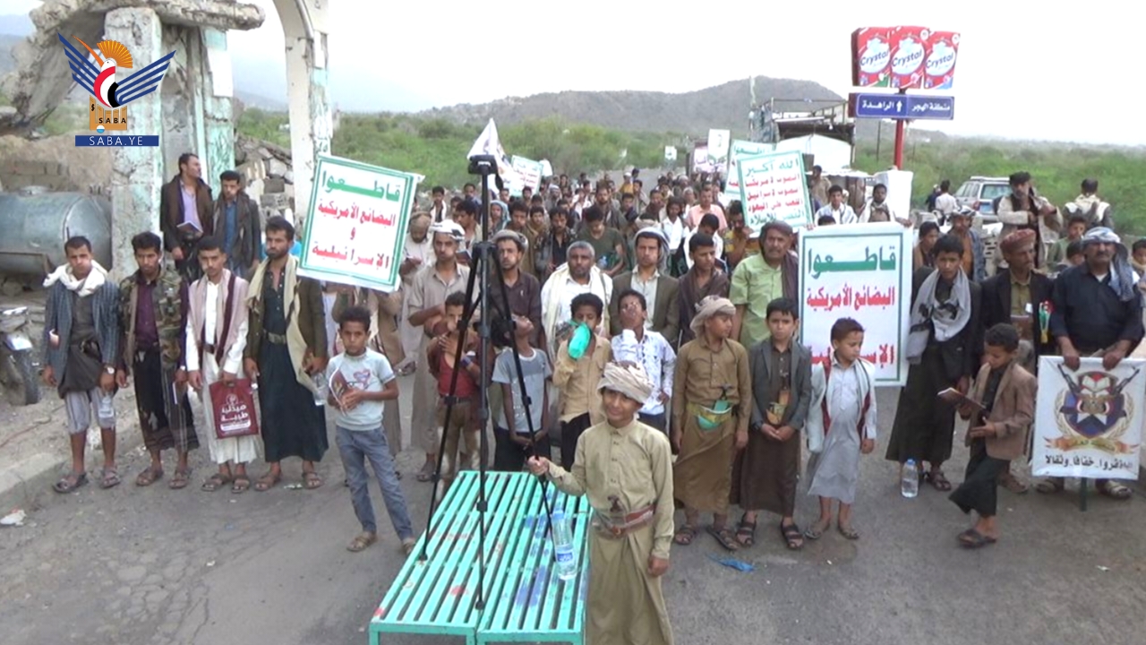 لحج.. مسيرتان ووقفة بمديرية القبيطة تحت شعار "نصرة لغزة.. مسيراتنا مستمرة وعملياتنا متصاعدة"