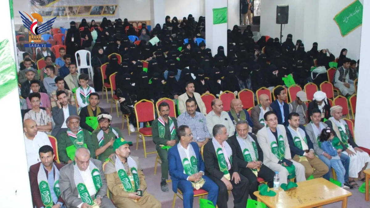 فعالية خطابية بجامعة اليمن والخليج احتفاءً بذكرى المولد النبوي