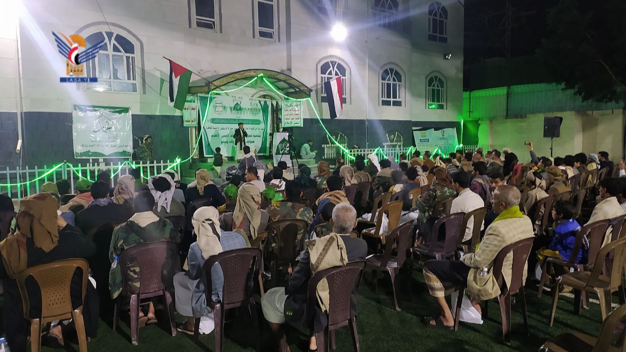 أمسيات وفعالية بمديرية صنعاء الجديدة بذكرى المولد النبوي الشريف 