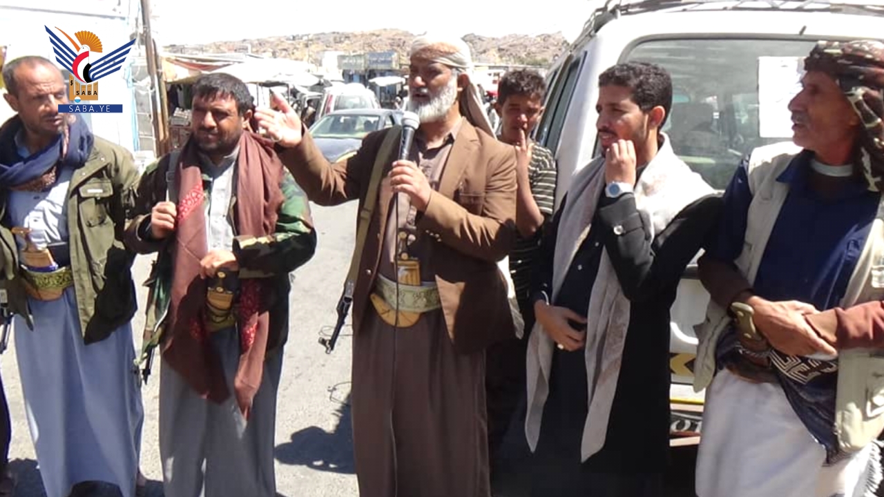 البيضاء.. وقفات مسلحة بمديريات المدينة والصومعة وذي ناعم والشريه نصرة لفلسطين البيضاء.. وقفات مسلحة بمديريات المدينة والصومعة وذي ناعم والشريه نصرة لفلسطين