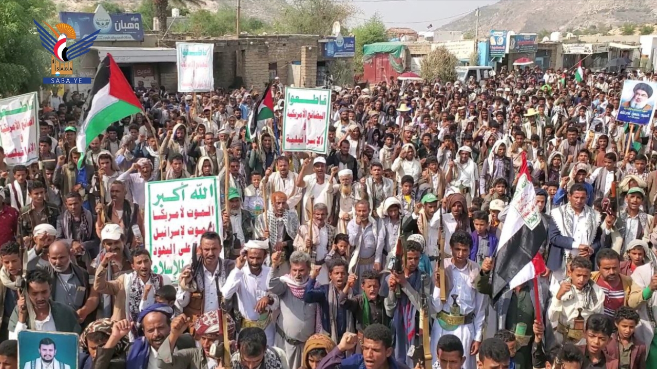 281 مسيرة بحجة ​تحت شعار "مع غزة جهاد وثبات لمواجهة أبشع إبادة وأخبث مؤامرات"