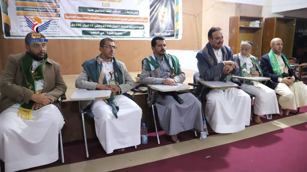 أمانة العاصمة .. اختتام ورشة بمديرية الثورة في إطار فعاليات إحياء ذكرى المولد النبوي