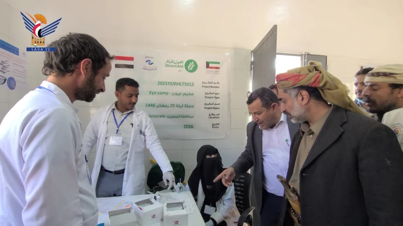 محافظ المحويت يتفقد سير المخيم الطبي المجاني لأمراض العيون