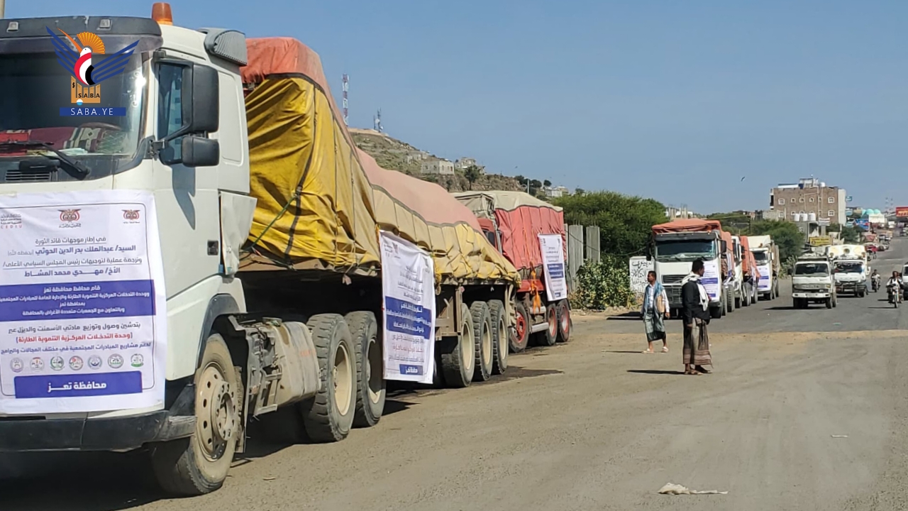 تعز.. تدشين توزيع عشرة آلاف كيس إسمنت لدعم المبادرات المجتمعية  تعز.. تدشين توزيع عشرة آلاف كيس إسمنت لدعم المبادرات المجتمعية