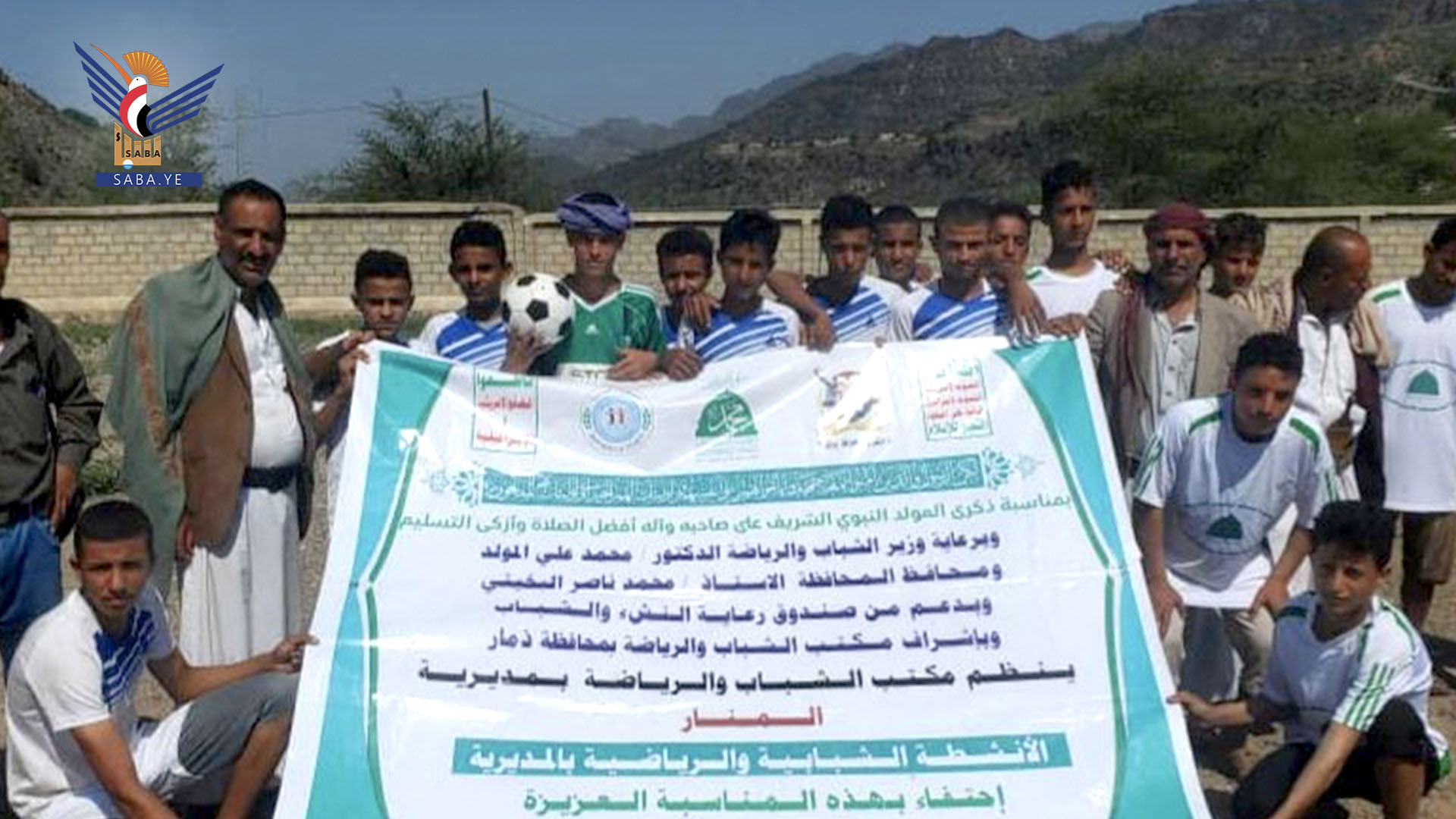 انطلاق بطولة المولد النبوي لكرة القدم في مديرية المنار بذمار