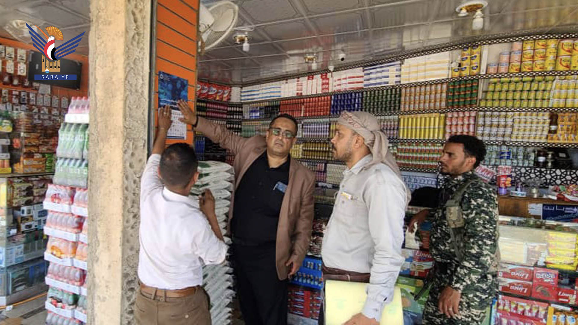 تدشين حملة توعوية بمقاطعة البضائع والمنتجات الأمريكية الإسرائيلية بتعز