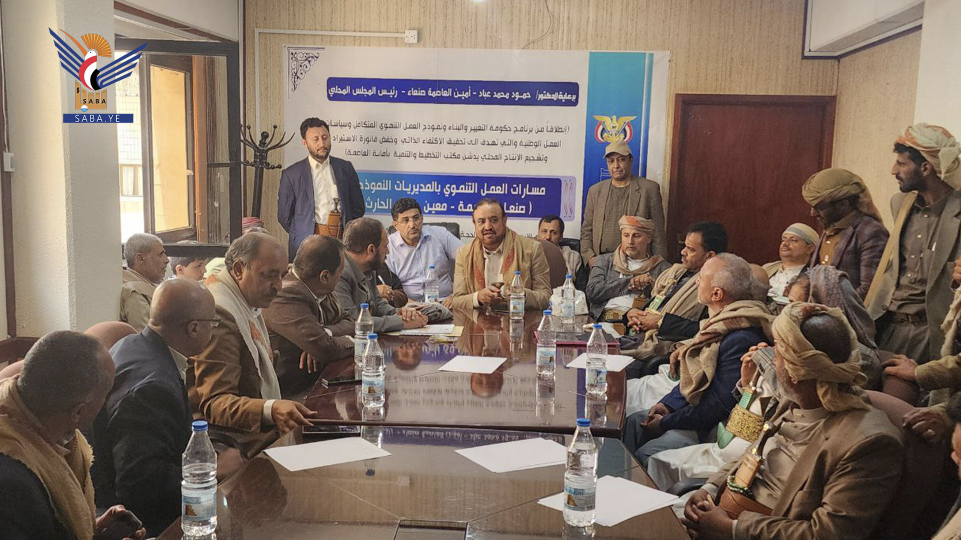 مناقشة المقترحات اللازمة لتعزيز الوضع الصحي والبيئي بمديرية بني الحارث مناقشة المقترحات اللازمة لتعزيز الوضع الصحي والبيئي بمديرية بني الحارث