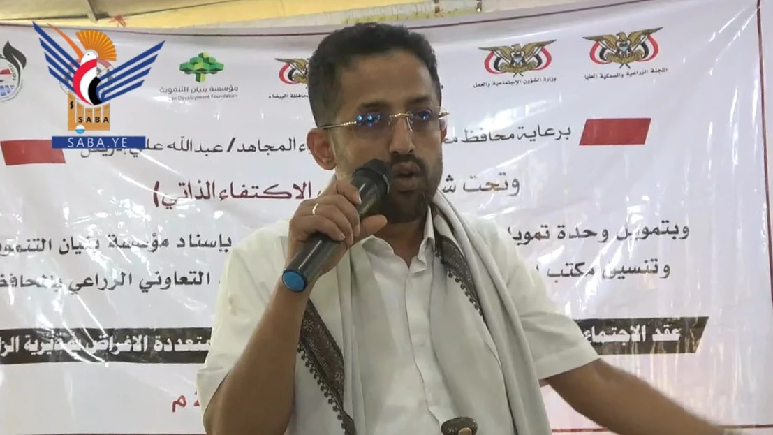 البيضاء .. إشهار جمعية آل حميقان التعاونية الزراعية في الزاهر