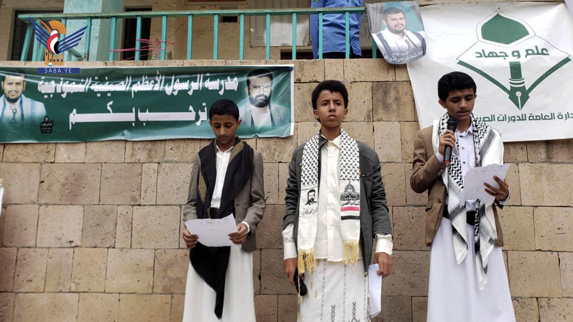 فعاليات في حجة بذكرى سنوية الصرخة