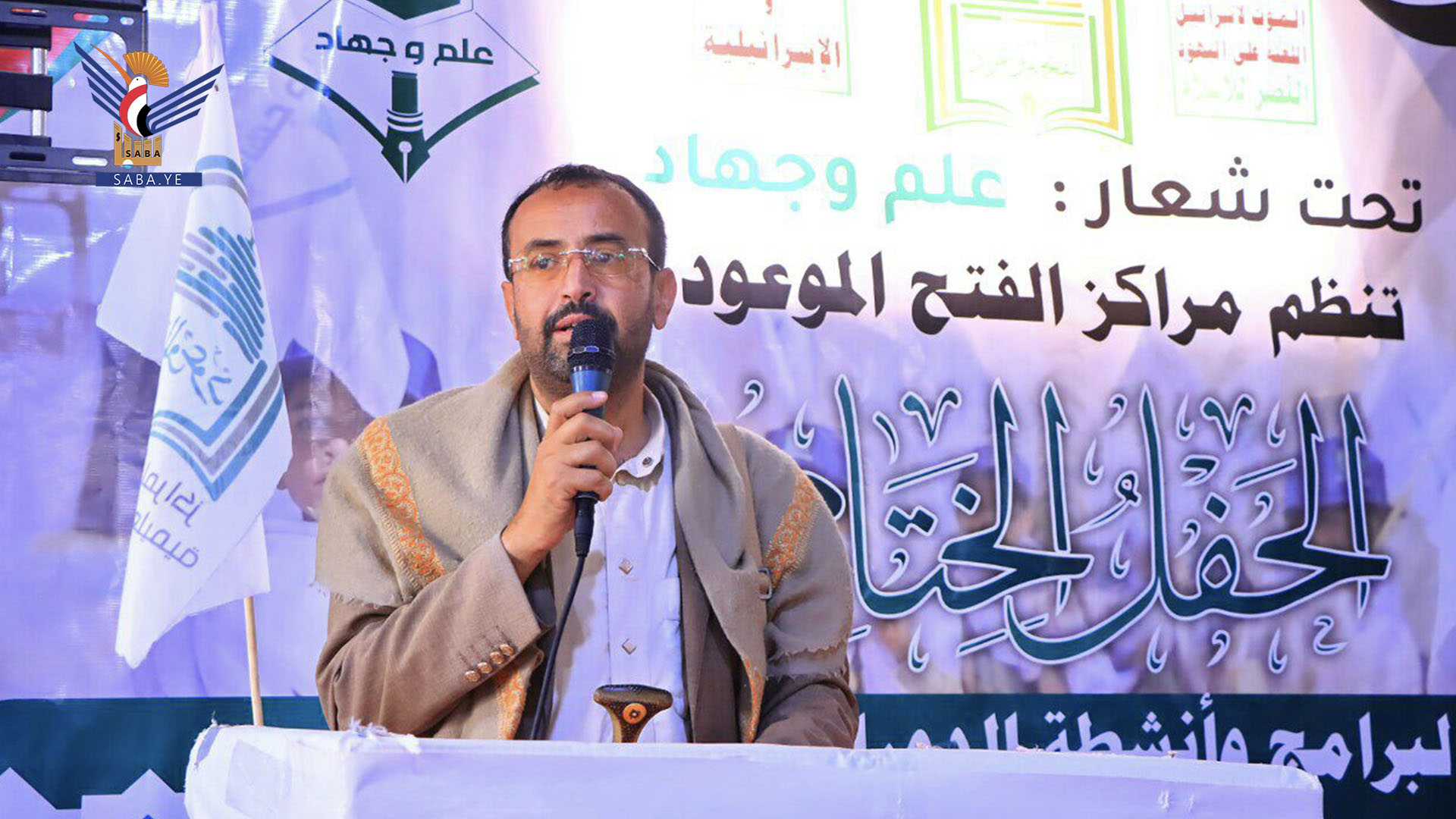 اختتام الدورات الصيفية في عدد من مديريات محافظة صنعاء