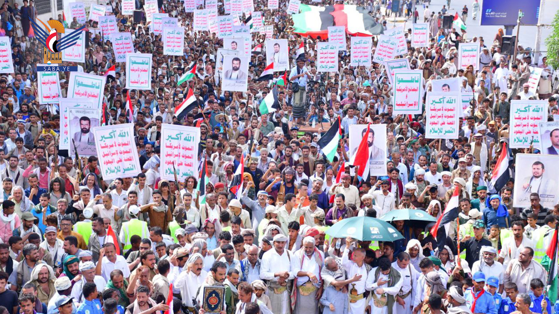 الحديدة تحتشد في 248 ساحة نصرةً لغزة ومواجهة الاستباحة الصهيونية للأمة