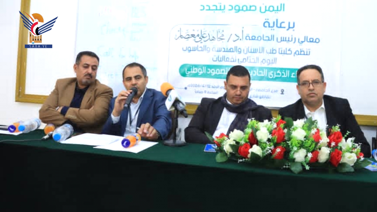 عضو المكتب السياسي​ الأسد: الشعوب الحية بالوعي والإرادة تحوّل ​الأزمات إلى نقاط قوة​