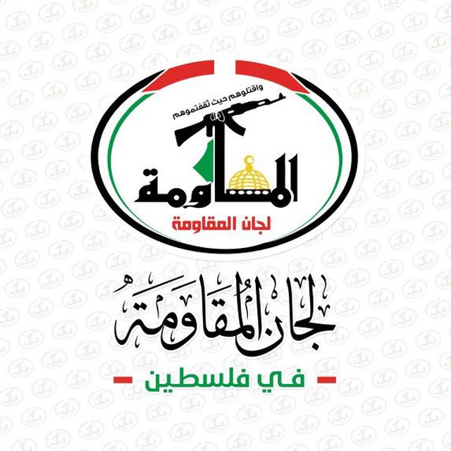 "لجان المقاومة" : الكارثة الإنسانية في غزة فصل جديد من فصول حرب الإبادة الصهيونية