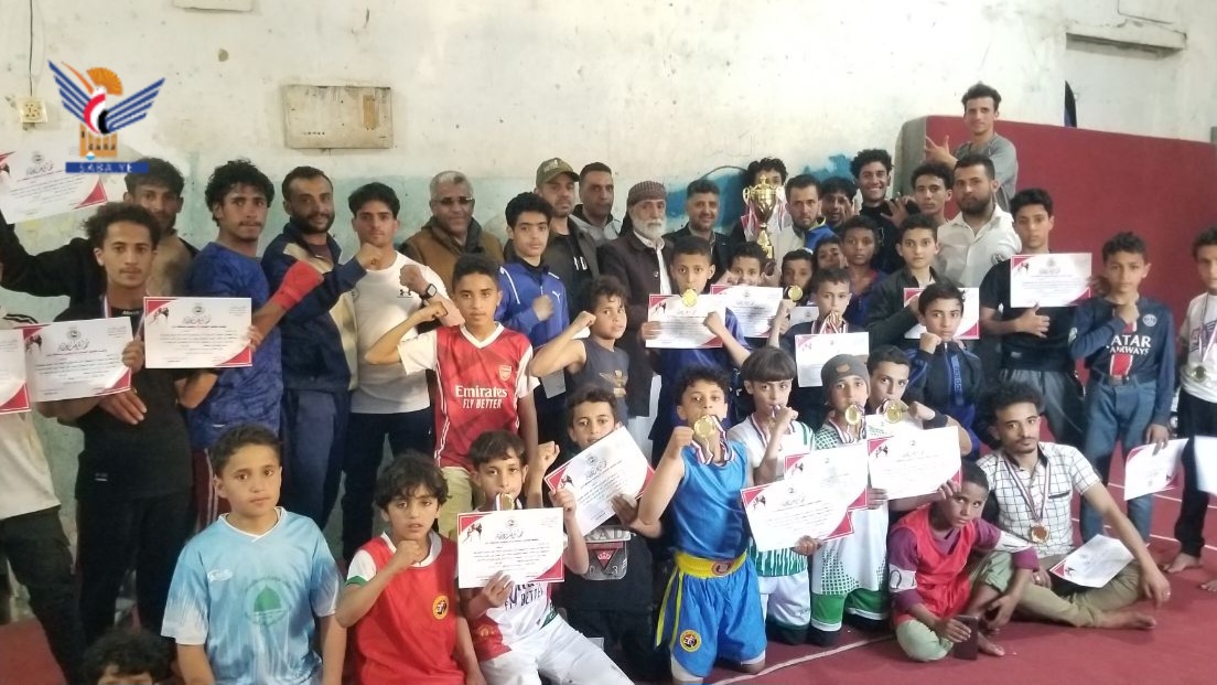 تكريم أبطال كأس الشهيد المولّد للكونغ فو بذمار