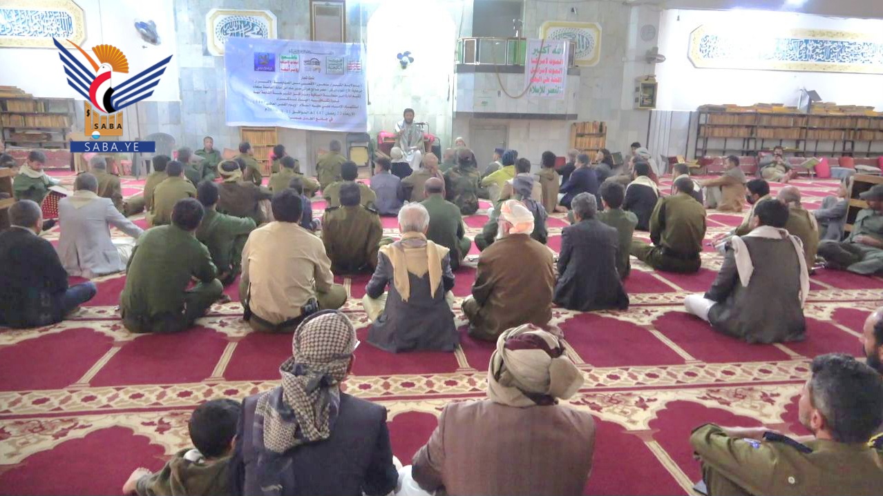 إدارة أمن الصافية بأمانة العاصمة تحيي ذكرى استشهاد الإمام علي ويوم القدس