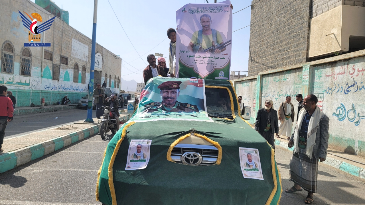 تشييع جثمان الشهيد محمد القحوم في حجة