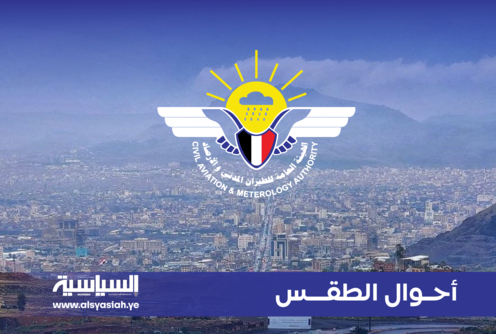 الأرصاد: أمطار رعدية متفاوتة ومتفرقة على عدة محافظات