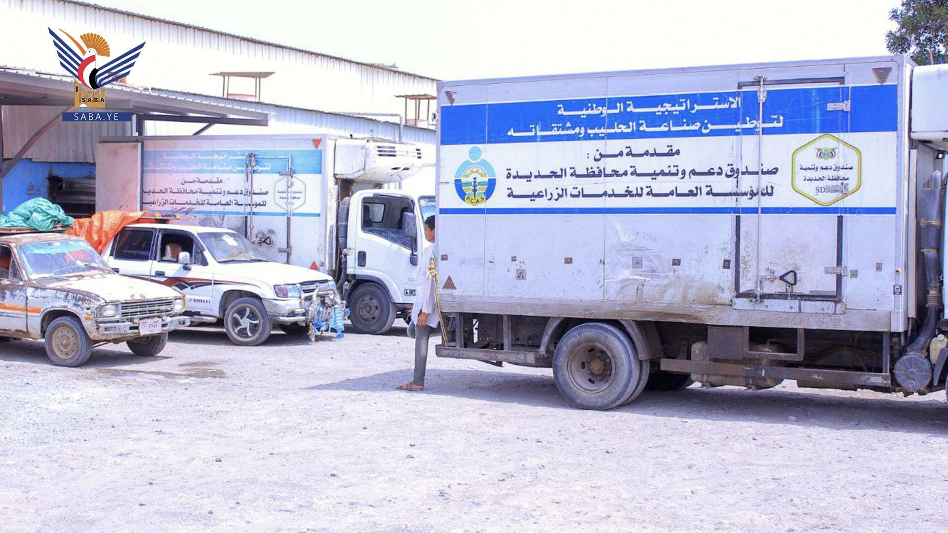 تدشين العمل بشاحنة صهريج نقل الحليب بالحديدة