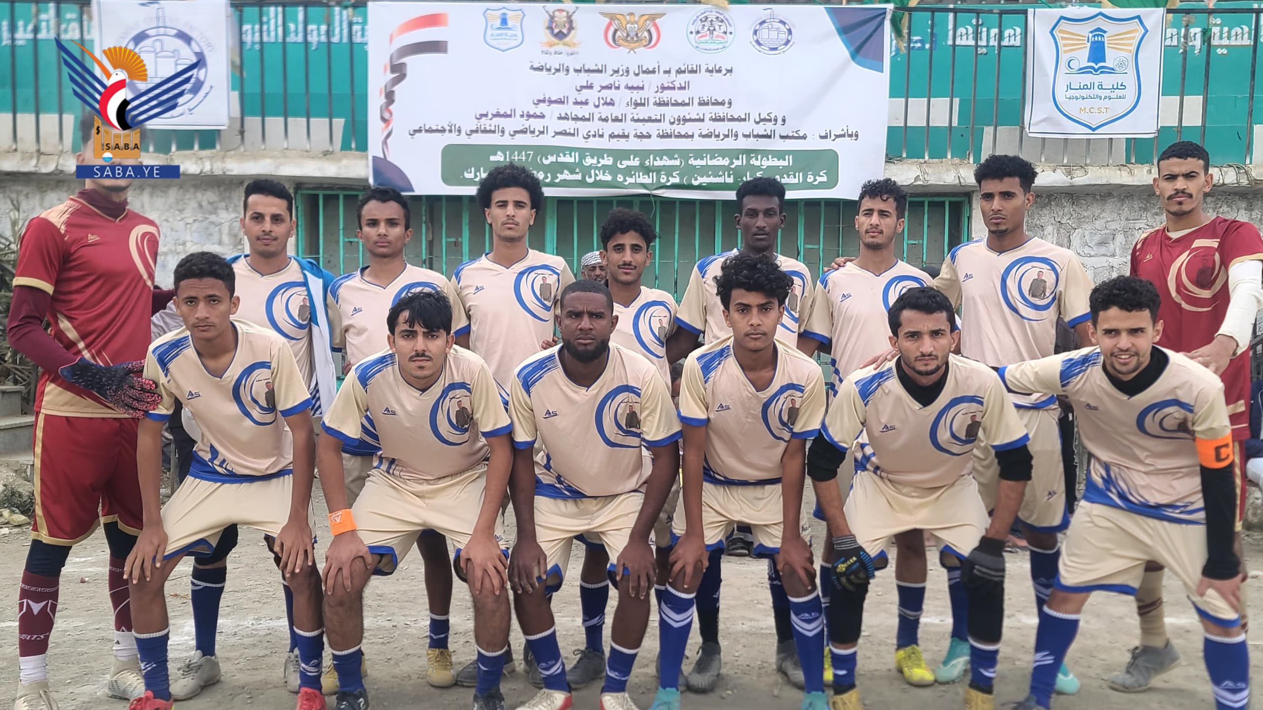 تأهل فريقي الفقيد سلبة وغزة للدور الثاني لبطولة شهداء على طريق القدس للقدم بحجة