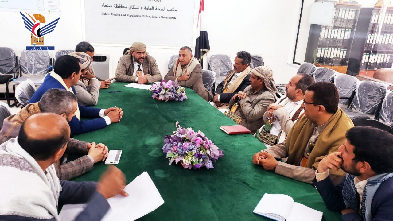 مناقشة آلية تنفيذ مشاريع التمكين الاقتصادي في محافظة صنعاء
