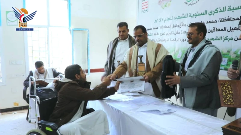 اختتام دورة الرخصة الدولية لقيادة الحاسوب للمعاقين بصعدة