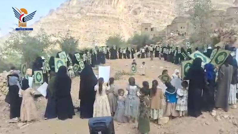 مأرب.. وقفتان لحرائر صرواح وحريب القراميش تنديدًا بالإساءة الأمريكية للقرآن الكريم