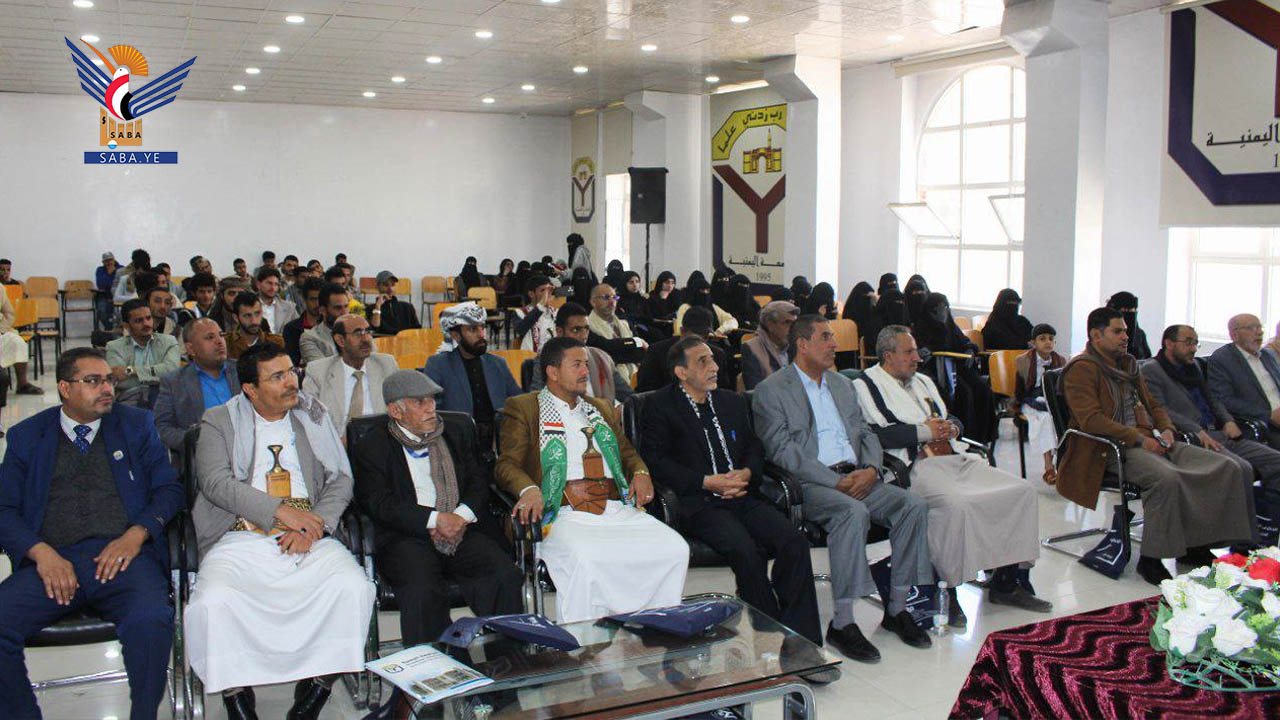 فعالية بالجامعة اليمنية بذكرى سنوية الشهيد