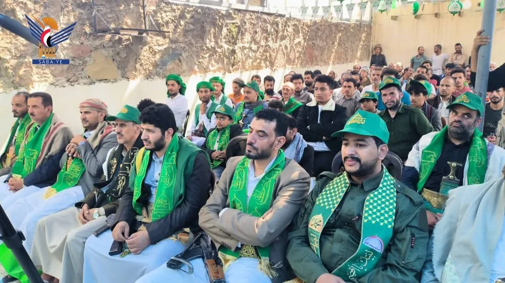 إصلاحية غرب الأمانة  تحتفي بذكرى المولد النبوي