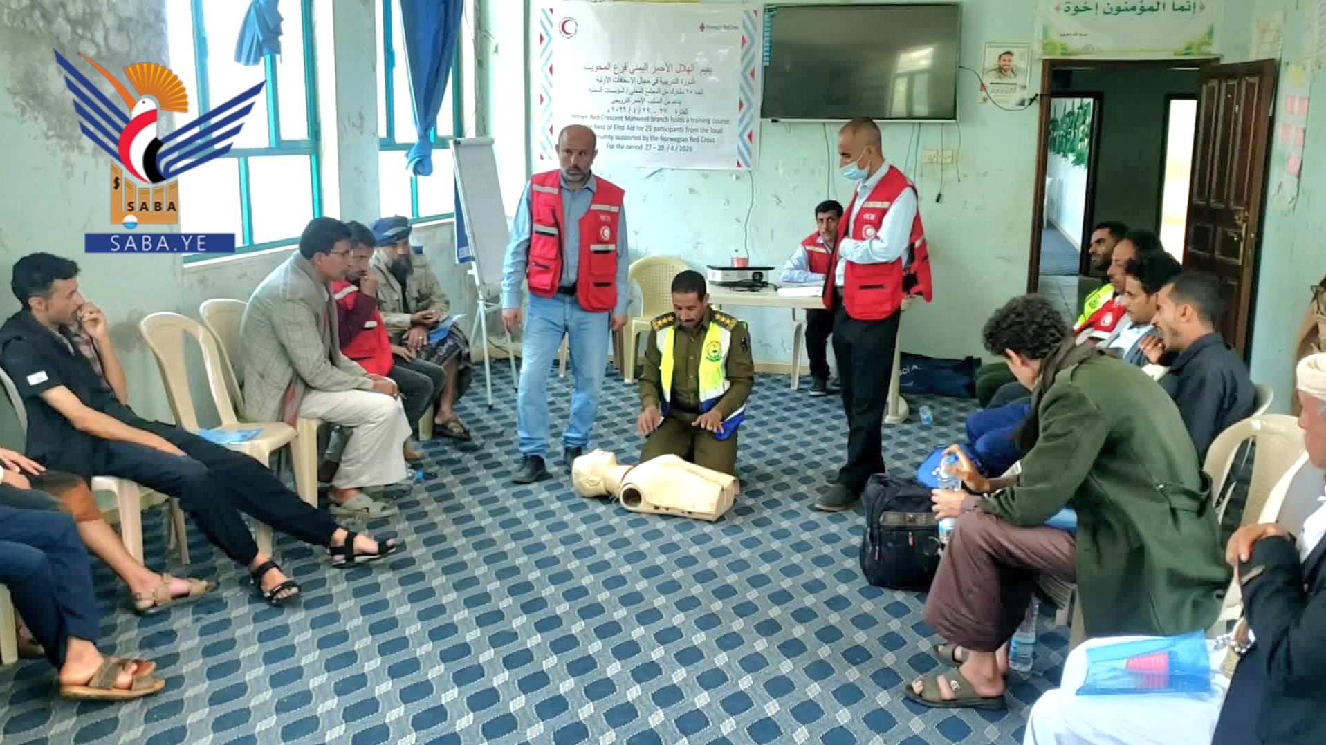 بدء دورة في الإسعافات الأولية والإنعاش القلبي الرئوي بالمحويت