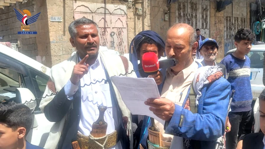 أمانة العاصمة.. وقفة مسلحة في مديرية الوحدة دعماً لمحور المقاومة