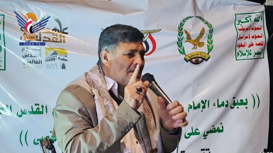  أمسية رمضانية في حجة لتعزيز الهوية الإيمانية