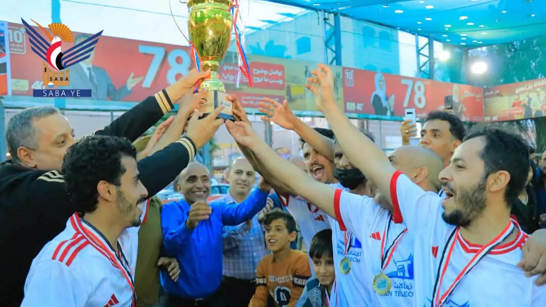 الاتصالات اليمنية تحرز كأس 14 أكتوبر بفوزها على كاك بنك