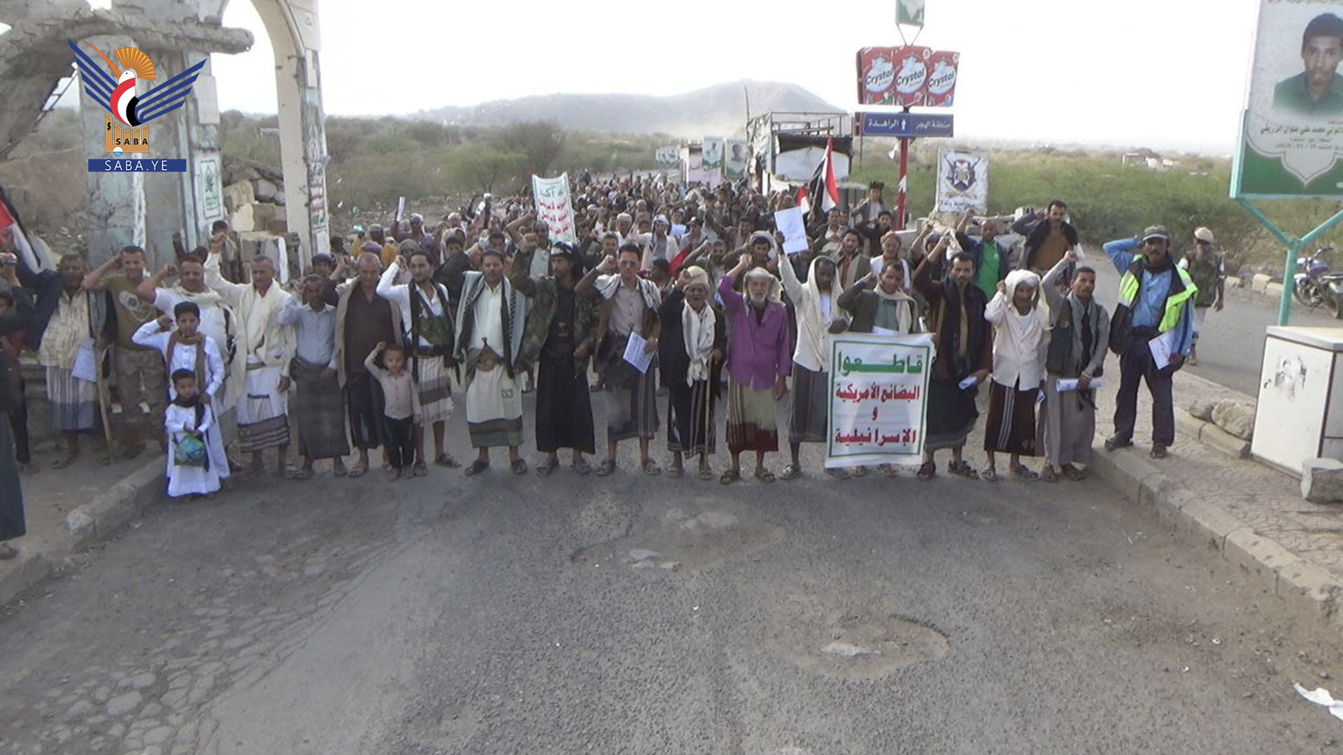 مسيرات في مديرية القبيطة بلحج تضامناً مع الشعب الإيراني