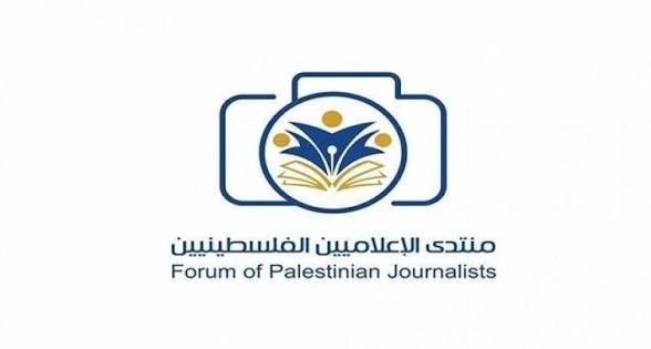 "الإعلاميين الفلسطينيين" يوجّه نداءً عاجلًا لمواجهة مصادقة العدو الإسرائيلي على قانون إعدام الأسرى